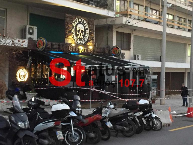 Θεσσαλονίκη: Πώς έγινε το φονικό σε μπαρ στην Κατσιμίδη με θύμα έναν 32χρονο αστυνομικό (φωτο+ vid)