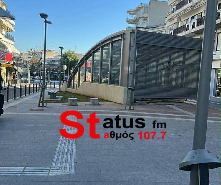 Θεσσαλονίκη: Έφυγαν οι λαμαρίνες από σταθμό του μετρό στην Καλαμαρία (ΦΩΤΟ)