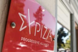 ΣΥΡΙΖΑ-ΠΣ: Κάτω από τη βάση ο κ. Μητσοτάκης και στην εξωτερική πολιτική