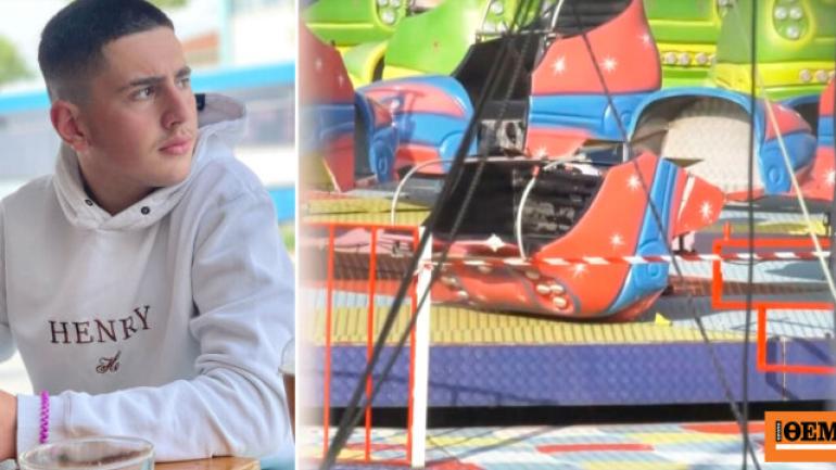 Δίκη για τον θάνατο 19χρονου σε λούνα παρκ στην Χαλκιδική: «Είπα στον χειριστή να κόψει ταχύτητα και σχεδόν με ειρωνεύτηκε», λέει η μητέρα του