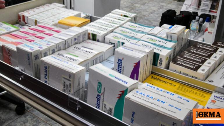 Ακριβά φάρμακα: Στην τελική ευθεία η διανομή τους από τα φαρμακεία