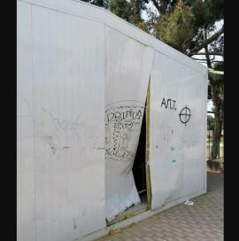 Θέρμη: Γονείς πλήρωσαν 7.000 ευρώ για βανδαλισμούς που προκάλεσαν τα παιδιά τους σε δύο νηπιαγωγεία