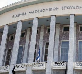 Θεσσαλονίκη: Ακυρώνονται οι παραστάσεις του ΚΘΒΕ - Απεργούν οι εργαζόμενοι