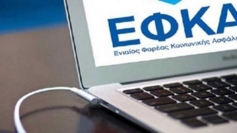 e-ΕΦΚΑ: Άμεση αναστολή άσκησης καθηκόντων για υπάλληλο που κατηγορείται για δωροληψία