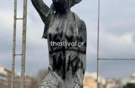 Άγνωστοι βανδάλισαν άγαλμα στο κέντρο της Θεσσαλονίκης: “Ιησούς Χριστός Νικά” έγραψαν (ΦΩΤΟ)