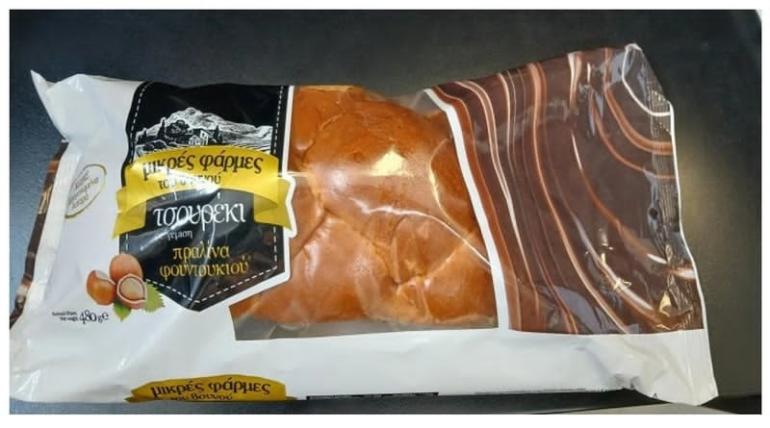 ΕΦΕΤ: Ανακάλεσε τσουρέκι με γέμιση πραλίνα φουντουκιού, λόγω επικίνδυνης ουσίας