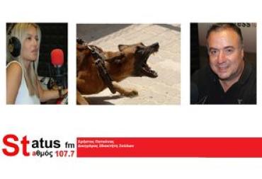 ΗΧΗΤΙΚΟ-Χ. Πατούνας-Δικηγόρος 37χρονου ιδιοκτήτη των τριών σκύλων- "Τα ζώα ήταν εκπαιδευμένα με σωστή συμπεριφορά"