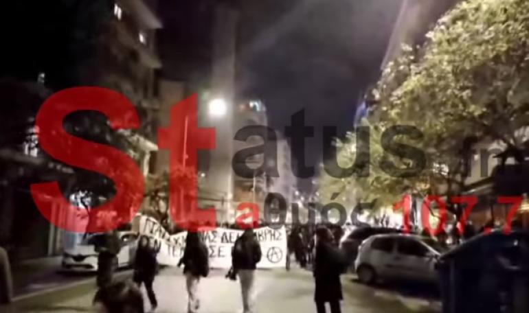 Μεγάλη πορεία για τον Αλέξη Γρηγορόπουλο στη Θεσσαλονίκη (ΦΩΤΟ-ΒΙΝΤΕΟ)