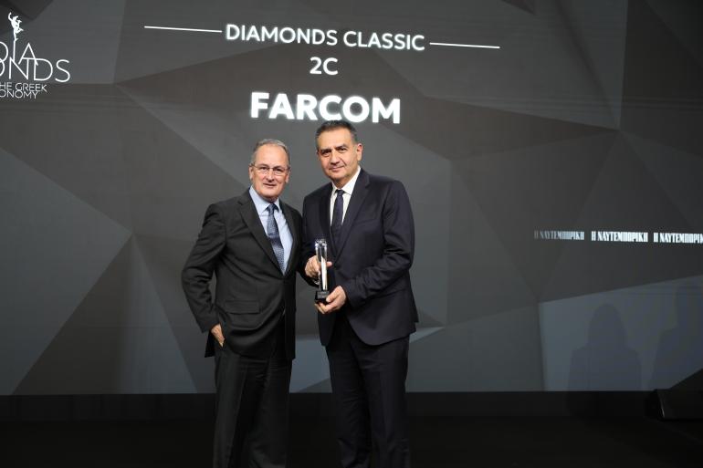 Νέα τιμητική διάκριση για τη FARCOM στα βραβεία «DIAMONDS OF THE GREEK ECONOMY»