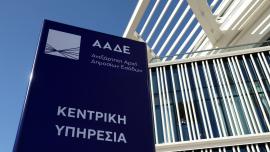 ΑΑΔΕ: Πρόστιμα και λουκέτα σε 42 Κέντρα Υποβολής Δηλώσεων για φοροδιαφυγή