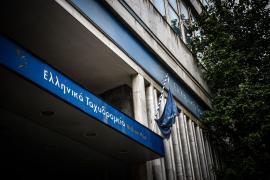 Θεσσαλονίκη: Ποια καταστήματα ΕΛΤΑ κλείνουν