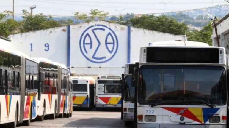 Θεσσαλονίκη: Σε ετοιμότητα ο ΟΑΣΘ για το κύμα ψύχους