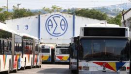Θεσσαλονίκη: Σε ετοιμότητα ο ΟΑΣΘ για το κύμα ψύχους