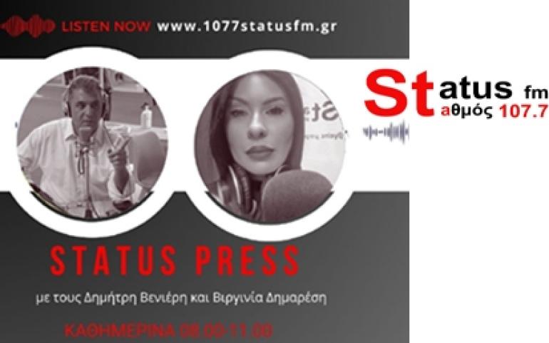 ΗΧΗΤΙΚΟ-Άδωνις Γεωργιάδης: Εγώ δεν μπορώ να πάω στα πανεπιστήμια, θα με σκοτώσουν! - Η βία της άκρας Αριστεράς είναι μία ζοφερή πραγματικότητα