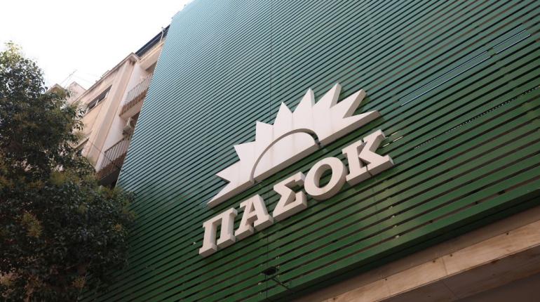 ΠΑΣΟΚ: Ο κ. Χρυσοχοΐδης οφείλει άμεσα απαντήσεις για τα ΜΑΤ με χημικά απέναντι σε αντιφασίστες στη Θεσσαλονίκη