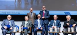 Ο ΙΣΘ βράβευσε τους διατελέσαντες προέδρους του με αφορμή τα 100 του χρόνια