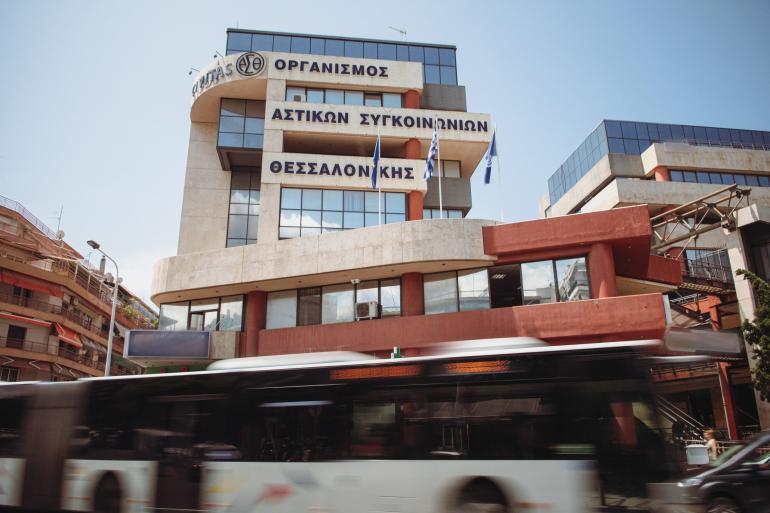 ΟΑΣΘ- Σε ποιες γραμμές μπαίνουν παραπάνω λεωφορεία από τον Ιανουάριο