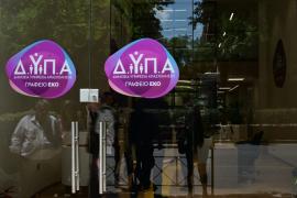 ΔΥΠΑ: Μείωση της εγγεγραμμένης ανεργίας 7,1% το Νοέμβριο του 2025 σε σύγκριση με τον ίδιο μήνα του 2024