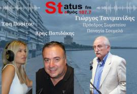 HXHTIKO-Γιώργος Τανιμανίδης, πρ. Ποντιακού Σωματείου Παναγία Σουμελά- "Τα βιβλία του Δημοτικού σχολείου, είναι αφιλόξενα για την ιστορία του Ποντιακού Ελληνισμού- Χρειάζονται άμεσα αλλαγές"