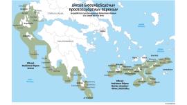 Διαμαρτυρία αλιέων ενάντια στα θαλάσσια πάρκα