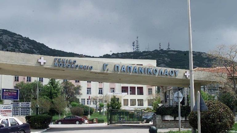 Θεσσαλονίκη: Παρουσία Γεωργιάδη τα εγκαίνια για τη νέα πτέρυγα Κυτταρικών και Γονιδιακών Θεραπειών του «Παπανικολάου»