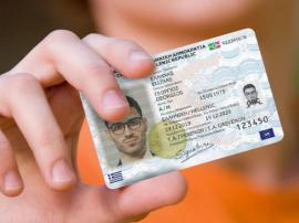 Από σήμερα μόνο με νέα ταυτότητα ή διαβατήριο τα ταξίδια στο εξωτερικό