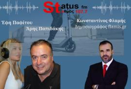 ΗΧΗΤΙΚΟ-Κ. Φλαμής, δημοσιογράφος Flamis.gr για θάνατο 13χρονου με ηλεκ. πατίνι- "Ένα χωριό ντυμένο στα μαύρα-Το πατίνι ήταν δικό του-Το μεγάλωνε ο πατέρας"