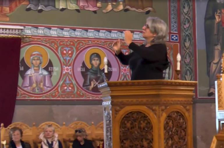 Βόλος: Τελέστηκε η πρώτη Θεία Λειτουργία με ταυτόχρονη διερμηνεία στη νοηματική γλώσσα