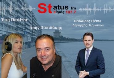 ΗΧΗΤΙΚΟ-Θ.Τζέκος δήμαρχος Θερμαϊκού για την αμμοληψία στην Επανομή-"Τεράστιες οι επιπτώσεις στη ζωή του βυθού, στην ακτή, αλλά και στην οικονομική και τουριστική κίνηση της περιοχής"