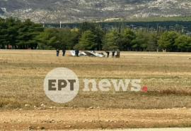 Σε άσκηση της Πολεμικής Αεροπορίας συμμετείχε το εκπαιδευτικό αεροσκάφος στο Τατόι – Η ανακοίνωση του ΓΕΑ για το ατύχημα