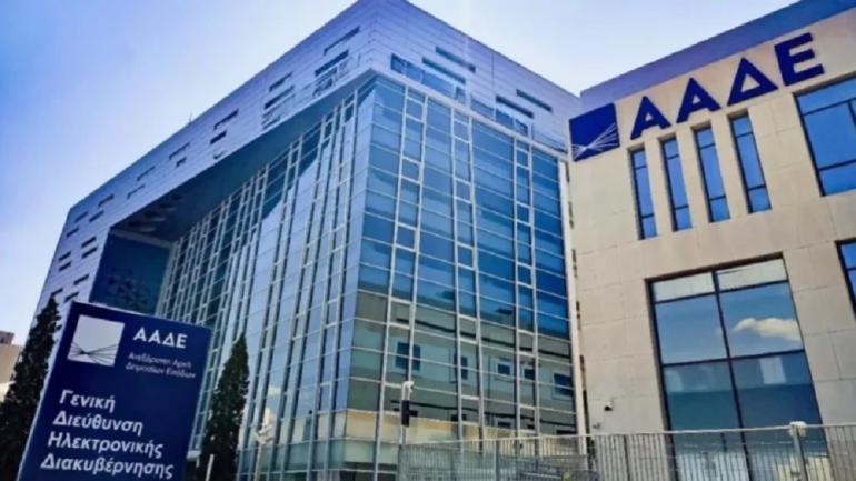 Τηλεφωνικές «οχλήσεις» σε 60.000 οφειλέτες της εφορίας