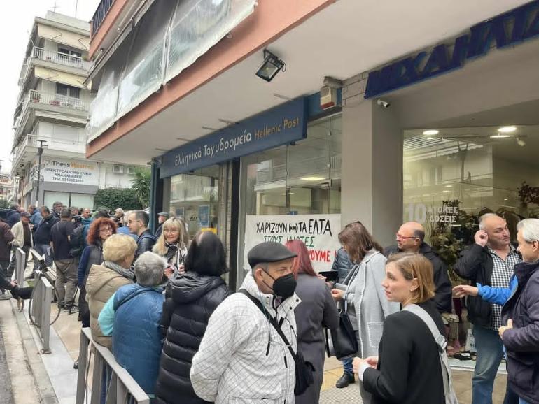 Διαμαρτυρία στις Συκιές για το κλείσιμο των ΕΛΤΑ: «Επίθεση του κράτους ενάντια στην κοινωνία»