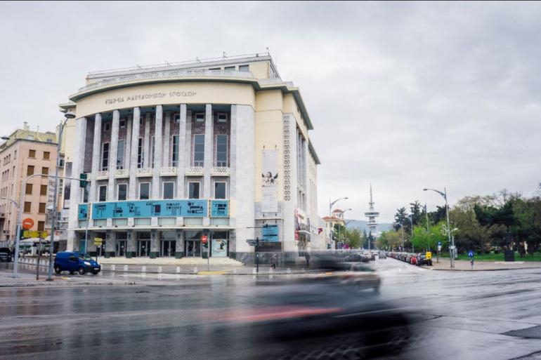 Θεσσαλονίκη: Στον Άρειο Πάγο οι εργαζόμενοι ΚΘΒΕ για το επίδομα ανθυγιεινής εργασίας