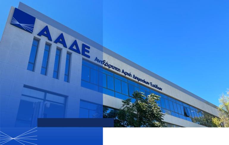 ΑΑΔΕ: Παγίδευσε γνωστό trapper που αγόρασε πολυτελή αυτοκίνητα και ρολόγια μέσω μη κερδοσκοπικής εταιρείας