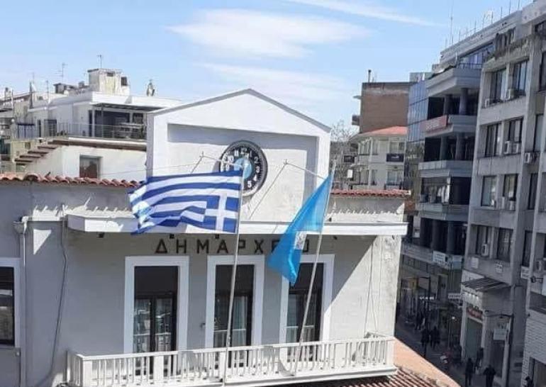 Ανάποδα η Ελληνική σημαία στο Δημαρχείο των Σερρών
