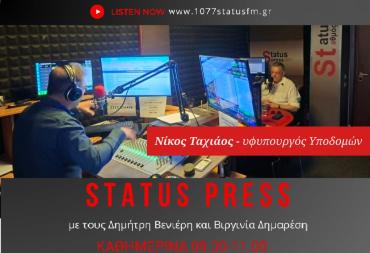 Νίκος Ταχιάος: "Με κοντομάνικα και μαγιό θα εγκαινιάσουμε μετρό - Το μετρό στα δυτικά είναι η μεγάλη προτεραιότητα"