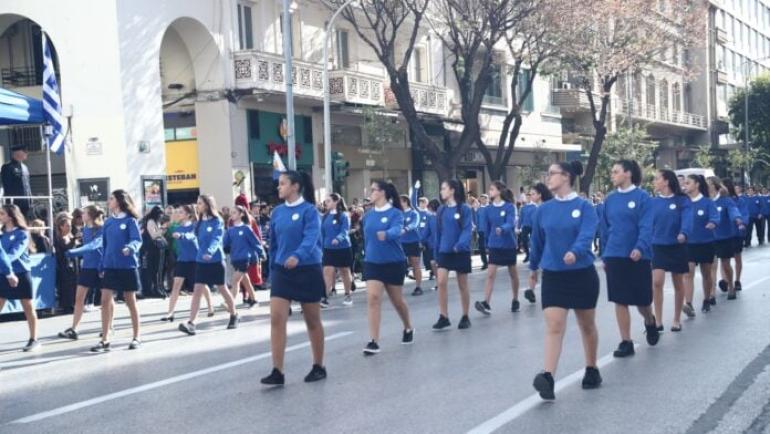 Θεσσαλονίκη: Σήμερα η μαθητική παρέλαση για την 28η Οκτωβρίου