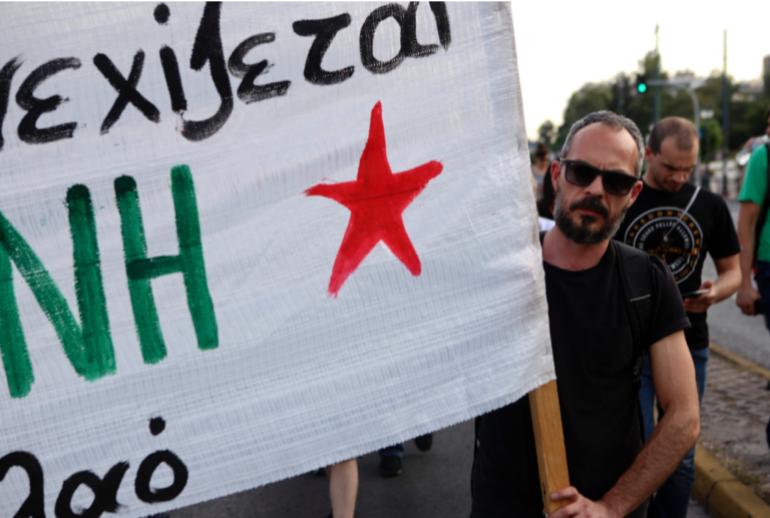 Θεσσαλονίκη: Νέα συγκέντρωση αλληλεγγύης στον λαό της Παλαιστίνης