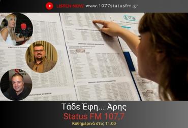 ΗΧΗΤΙΚΟ Ν. Πετρόπουλος: "Να μην συμπληρώσουν το μηχανοφραφικό στο beach bar"