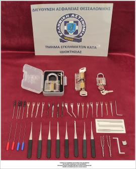 Θεσσαλονίκη: Εξιχνιάστηκε διάρρηξη με λεία 550.000 ευρώ στο Πανόραμα - Πήραν χρηματοκιβώτιο με λίρες, χρυσαφικά και τιμαλφή