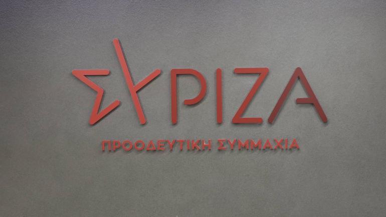 ΣΥΡΙΖΑ: Μέτρα απροκάλυπτης κοροϊδίας που έχει αποδειχθεί ότι επιβαρύνουν τους πολίτες