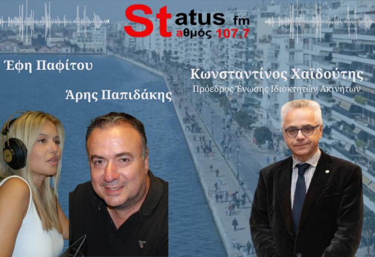 ΗΧΗΤΙΚΟ Κ. Χαϊδούτης: Νέα διαδικασία για εξώσεις - Τι αλλάζει με την έκδοση διαταγών από δικηγόρους