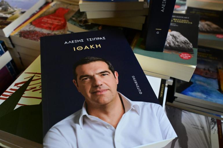Τι θα πει ο Τσίπρας στη σημερινή παρουσίαση της «Ιθάκης» στη Θεσσαλονίκη