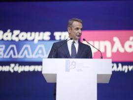 Όλη η εξειδίκευση του πακέτου της ΔΕΘ- Αναλυτικά τα μέτρα και παραδείγματα