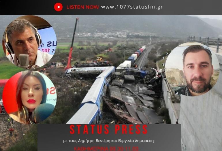 ΗΧΗΤΙΚΟ Τέμπη Λ. Κουμπούρας: Αγωγές σε όσους δημοσιογράφους, τεχνικούς συμβούλους και πολιτικούς κατηγορούσαν τον νεκρό μηχανοδηγό για λαθρεμπόριο - Άγνωστοι έσπαγαν τις εικόνες στο εκκλησάκι