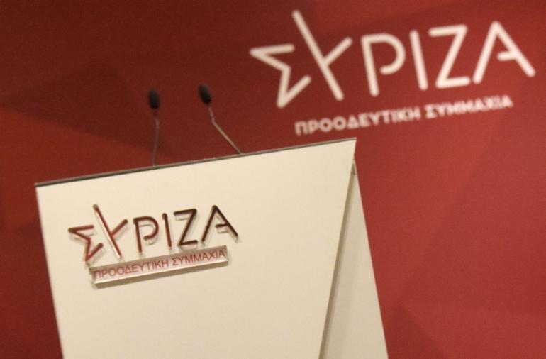 Συνεδριάζει σήμερα η Πολιτική Γραμματεία του ΣΥΡΙΖΑ-ΠΣ