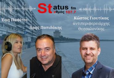 ΗΧΗΤΙΚΟ-Κ.Γιουτίκας, Αντιπεριφερειάρχης Θεσσαλονίκης- "Καταργήστε τα διόδια Μαλγάρων-Έχουν μετατραπεί σε κόμβο μεγάλης ταλαιπωρίας"