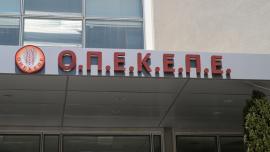Πηγές ΝΔ: Παρέμβαση στον ΟΠΕΚΕΠΕ στενού συνεργάτη του Νίκου Ανδρουλάκη για υπόθεση 400.000 ευρώ