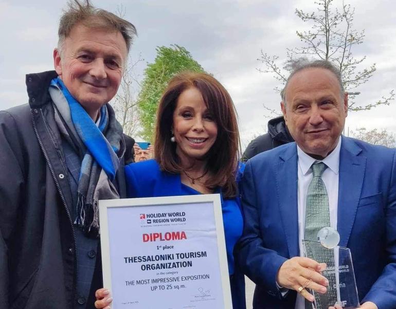Διάκριση για τον Οργανισμό Τουρισμού Θεσσαλονίκης στη Διεθνή Έκθεση της Πράγας