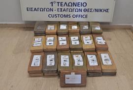 Θεσσαλονίκη: 62 κιλά κοκαΐνης σε κοντέινερ με μπανάνες στο λιμάνι (video)